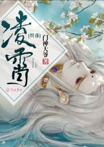 竹林笙处养成h全文阅读