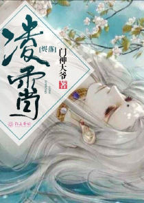 春风榴火的小说网盘