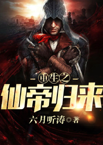暗算电视剧做了哪些改编