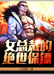 卓禹安舒聽瀾小說