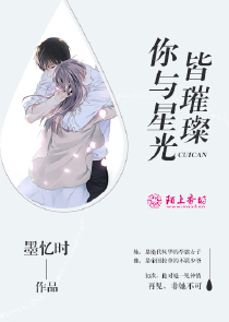 我打造了强者俱乐部