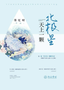 芮萌萌原创小说