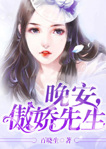 花无缺干邀月