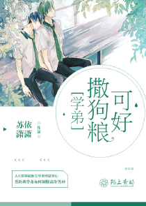 穿越魔道——凑cp