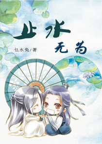 传奇之永恒的经典