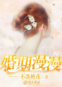 木叶：复兴千手，开局截胡玖辛奈