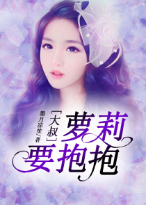 帝王幻梦