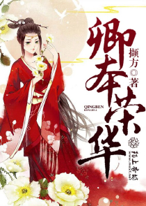 堪繁by墨染白衣