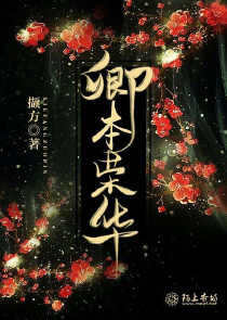 priest杀破狼