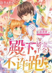 婚后独占爱妻