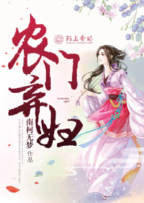 女追男师生恋有肉