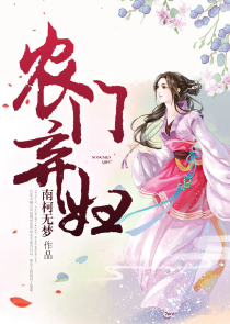 溢元大陆