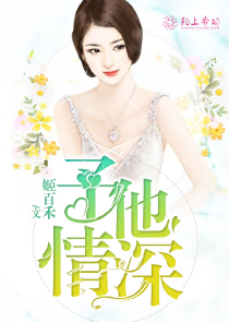 都怪老婆太温柔