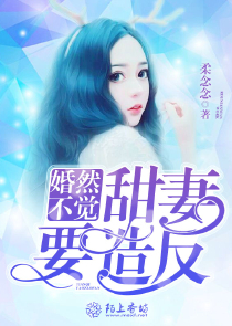 归园甜妻：秀才女儿好当家