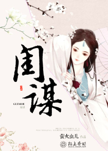 灵笼原创小说马克