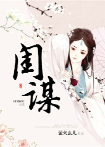 镜花泪，樱若舞