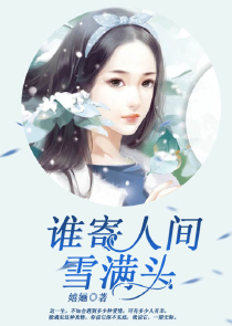 女人小说