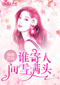 僵尸世界：人间佛门圣僧