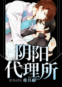 流落大明：从炮灰开始