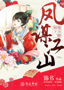 木叶之巨人之力