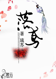 名留后世