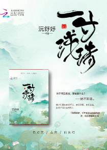 佳期如梦海上繁花番外