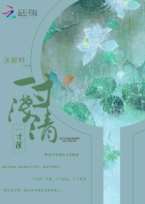 首席校草别过来