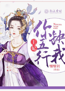 都市：美食从吃哭美女总裁开始