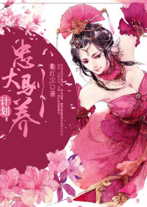魔王异界录
