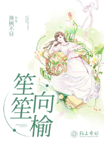 中国小说网免费小说