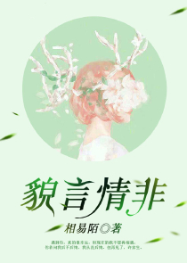 玄幻运朝小说