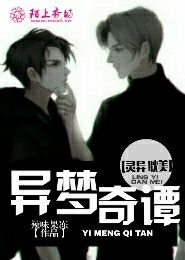 眼儿媚米兰lady全文阅读