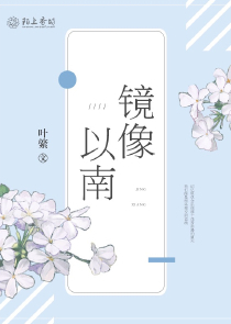 鄉村艷遇花溪村留守的