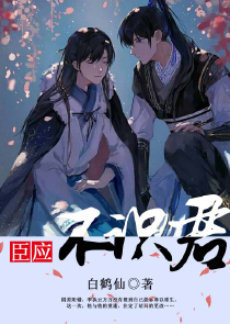 火种原创文学无广告小说