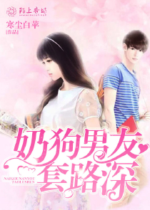 人在死神，现任队长