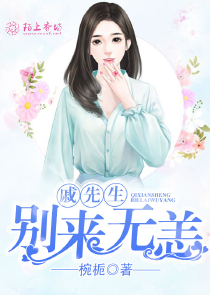 科研大佬和影帝离婚后