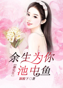 腹黑小狂妃88106