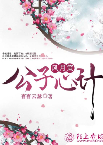 修道小说原创小说