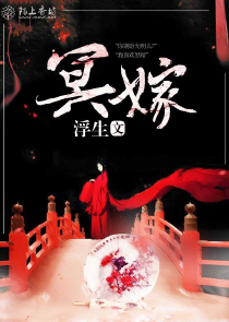 绝世唐门之宇智波斑
