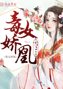 整治天牢，从纳妾魔女开始