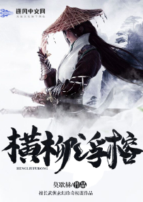 鯉魚鄉父子