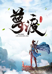 重生追美记txt百度网盘
