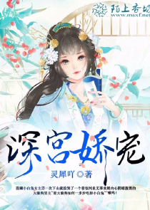 红楼：君子温如玉，将军世无双