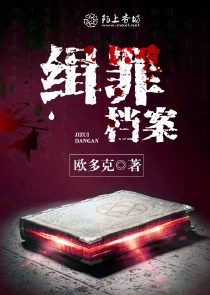 極品家教全文閱讀