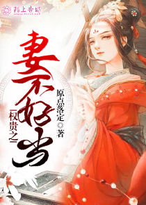极限深潜txt下载