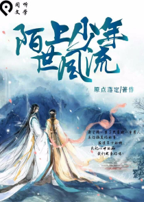 洪荒：就拜我女娲为师吧！