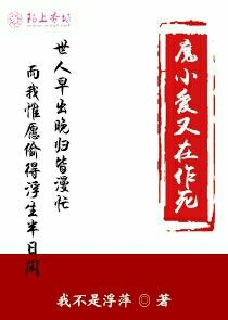 末日：倒霉二十年，咸鱼翻身了