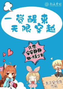 妖妃来袭：狼王，轻点咬