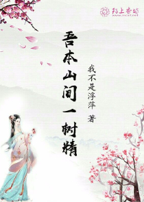 致命偷腥结局是什么