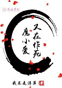 意林故事长篇
